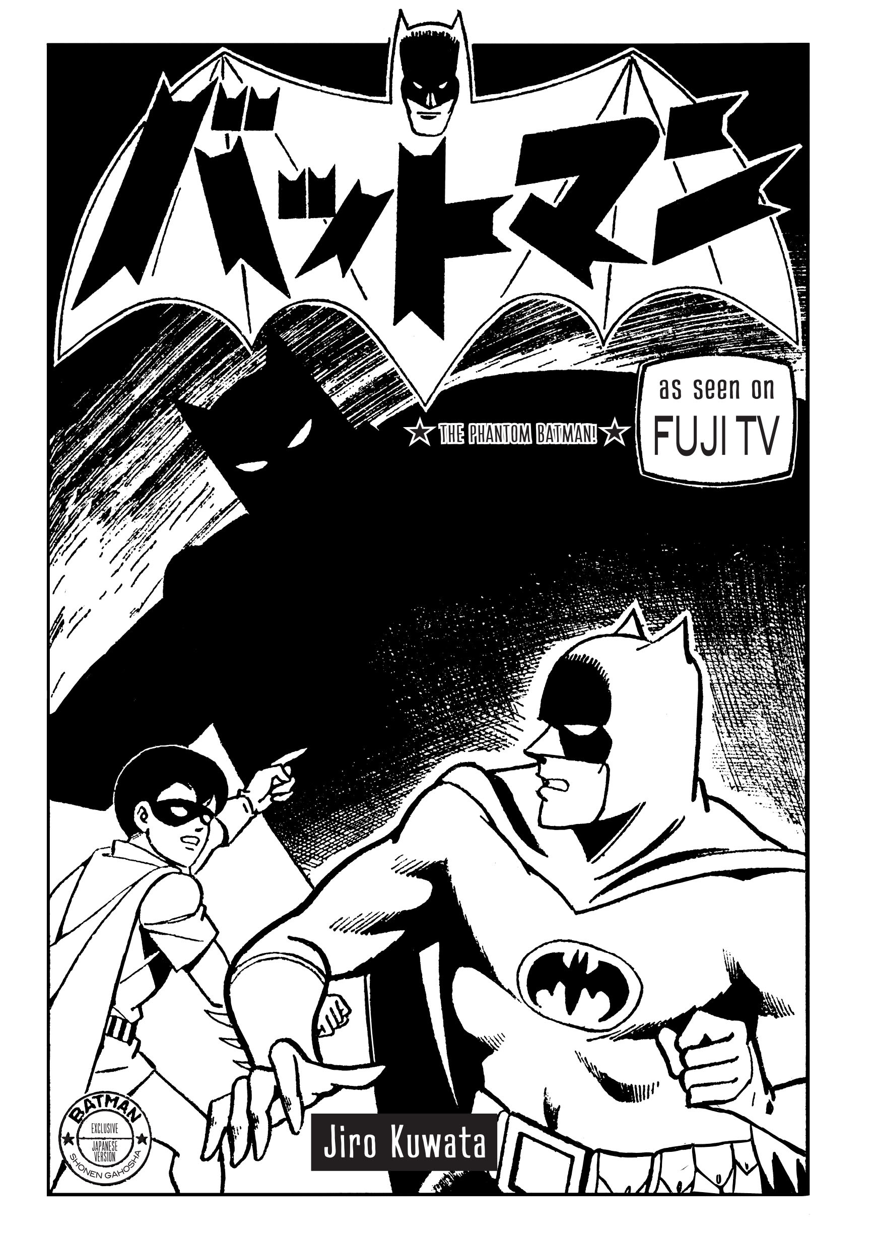 Read online Batman - The Jiro Kuwata Batmanga comic -  Issue #50 - 4