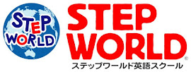 STEP WORLD