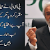 پی سی بی نے نیا فیلڈنگ کوچ مقرر کر دیا مگر کسے؟ جان کر ہی آپ بے اختیار کہہ اٹھیں گے کہ ”اب ہمارے کھلاڑی بنیں گے چیتے“