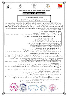 اضغط على الصورة لرؤيتها بالحجم الطبيعي