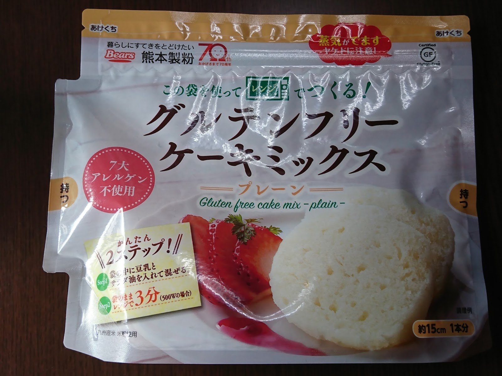 264円 93％以上節約 熊本製粉 グルテンフリーケーキミックス ココア 80g 3袋セット