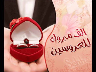 %25D8%25AA%25D8%25AD%25D9%2585%25D9%258A%25D9%2584-%25D8%25B5%25D9%2588%25D8%25B1-%25D8%25B9%25D9%2586-%25D8%25A7%25D9%2584%25D8%25B2%25D9%2588%25D8%25A7%25D8%25AC-1
