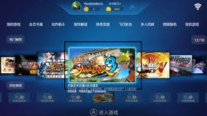XBox 360 v1.0 - Emulator Streaming Game XBox For Android XBox 360 v1.0 - Emulator Streaming Game XBox For Android