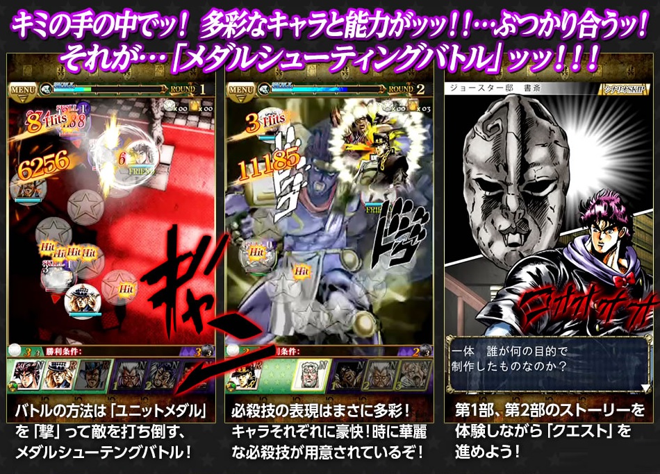 6 jojo's bizarre adventure: stardust shooters (. Jojo bizarre adventure: stardust shooters сколько весит. Jojo shooter. Jojo shooter. Jojo's bizarre adventure: stardust shooters (2014).