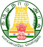 TNPSC Group 4 Exam Syllabus TNPSC Group 4 Exam Syllabus