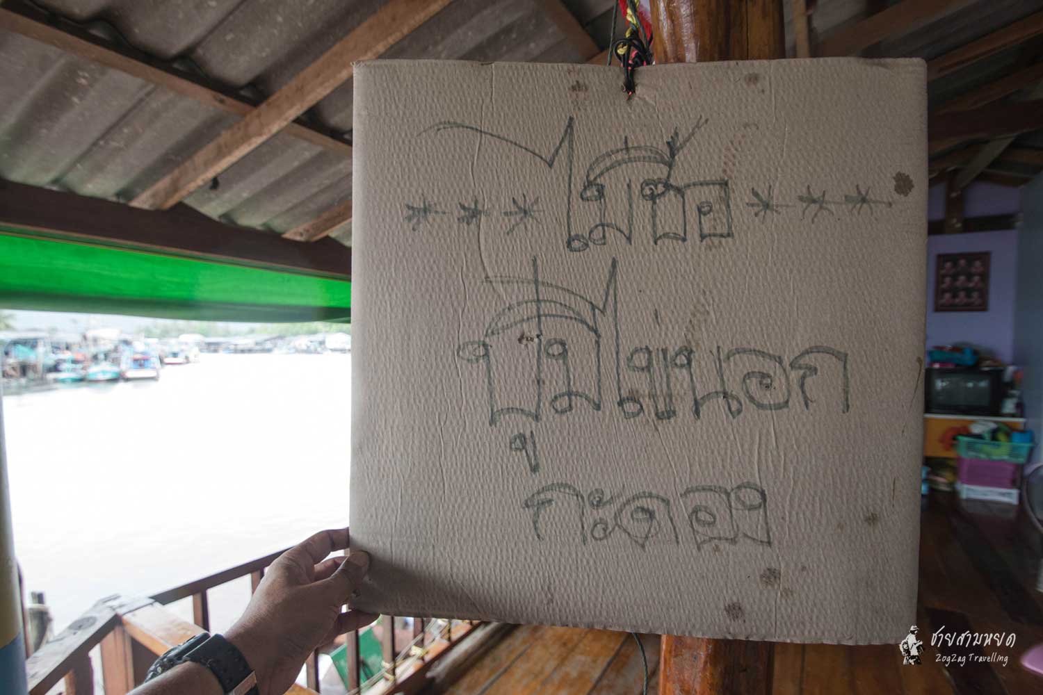 สุดทางสายบูรพา..ตราด...เที่ยวชมธรรมชาติ...เกาะกง (ตอนที่1)