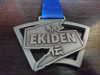 Medal Ekiden 2017 Medal Ekiden 2017