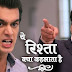 Totally Unexpected Move By Aditya Towars Naksh and Keerthi In Yeh Rishta Kya Kehlata Hai