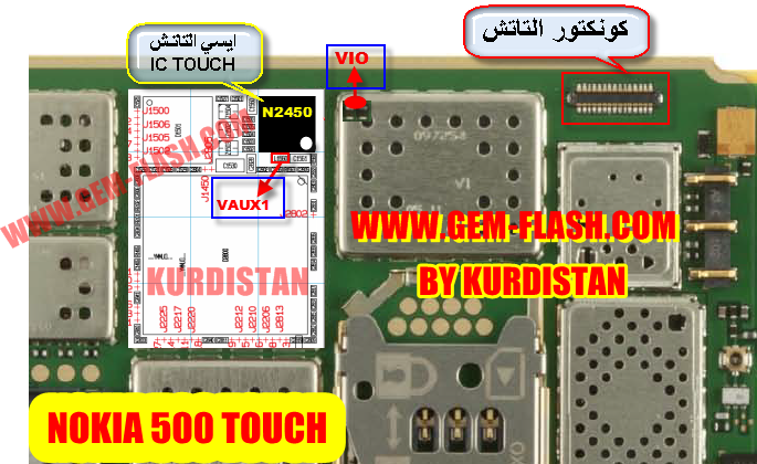 gsmfixer nokia 500 touch problem not working solution