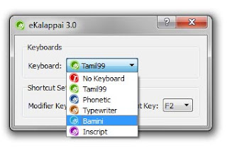 ekalappai 3.0 software free download