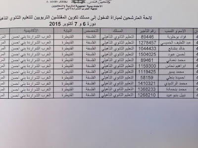 اضغط على الصورة لرؤيتها بالحجم الطبيعي