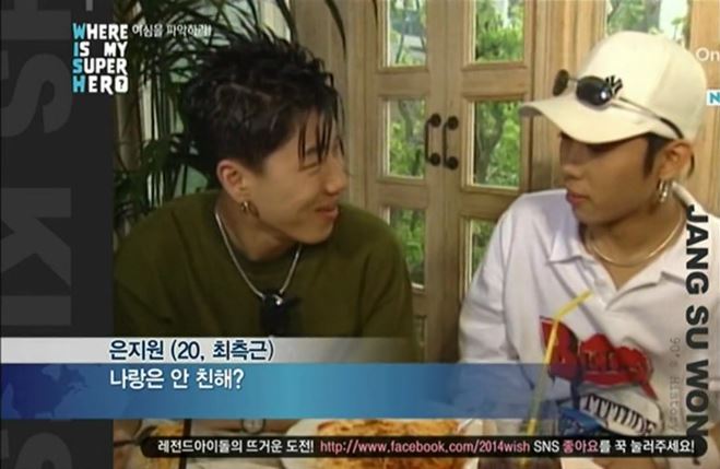 젝키 은지원 장수원 관계성 | 인스티즈