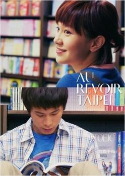 Tạm Biệt Đài Bắc - Au revoir Taipei (2010) | HD Tạm Biệt Đài Bắc - Au revoir Taipei (2010) | HD