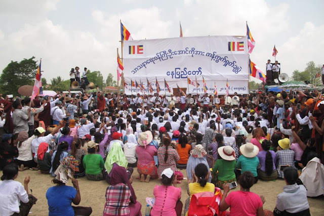 ေရႊျပည္စုိး – သက္ဆုိင္သူမ်ားသုိ႔ ေမတၱာရပ္ခံျခင္း
