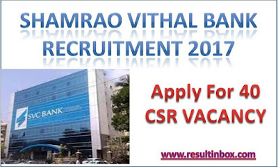 Shamrao Vithal Bank Recruitment 2017| Latest CSR Job Notification Shamrao Vithal Bank Recruitment