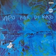 Full Album Kumpulan Blues Gang - Apo Nak Di Kato