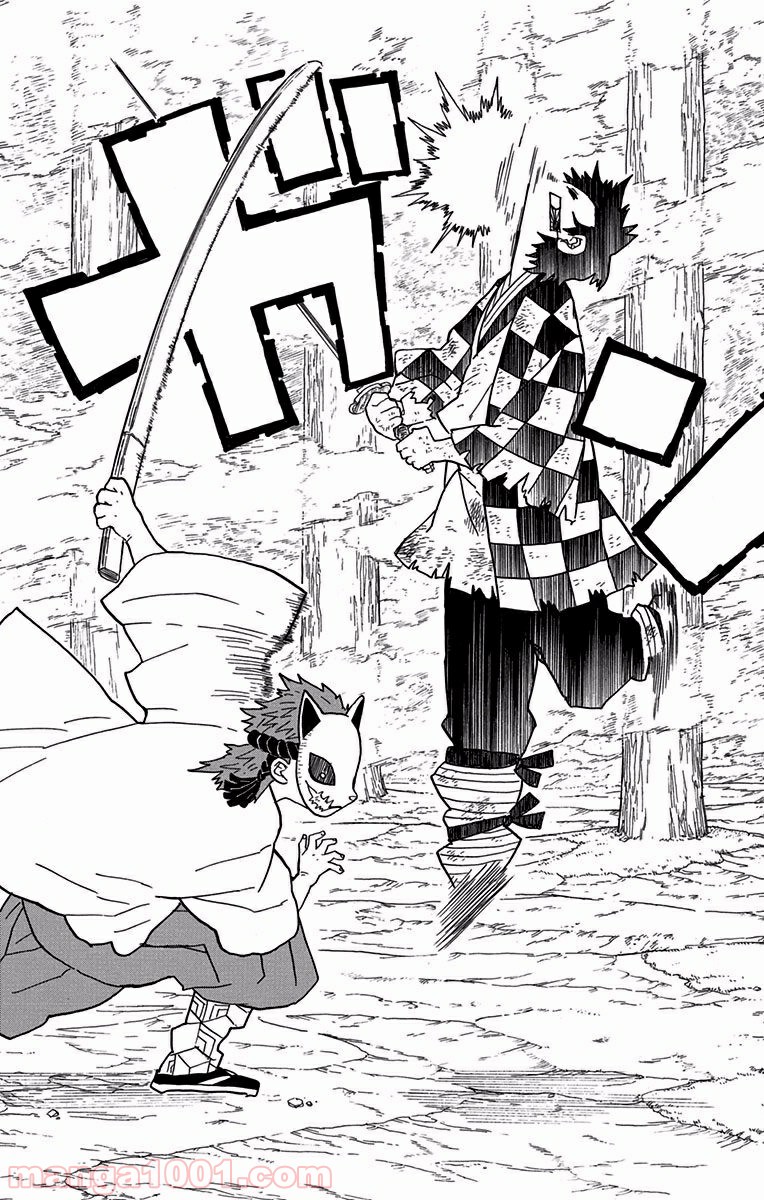 鬼滅の刃 - Raw 【第5話】 - Manga1001.com