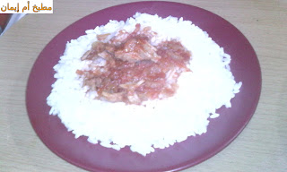 ارز  ابيض مع صلصة حمراء بالتونة 