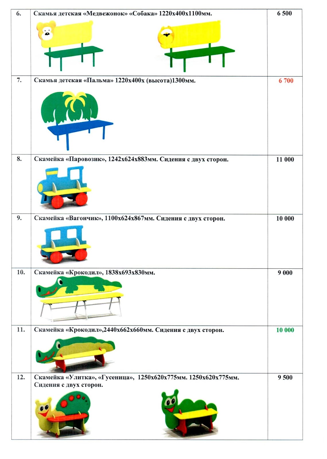 https://2.bp.blogspot.com/-vUAgp6-D3cE/WG_kqrKTKEI/AAAAAAAAG4c/O-XfKuUoHFoU1iPwTal1XDsxD11g8l_BgCLcB/s1600/%25D0%25A1%25D0%25BF%25D0%25B5%25D1%2586%25D0%25B8%25D1%2584%25D0%25B8%25D0%25BA%25D0%25B0%25D1%2586%25D0%25B8%25D1%258F88%25D0%25BD0002.jpg