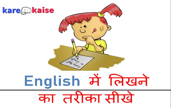 Postman par essay likhne ka tarika 08 picture