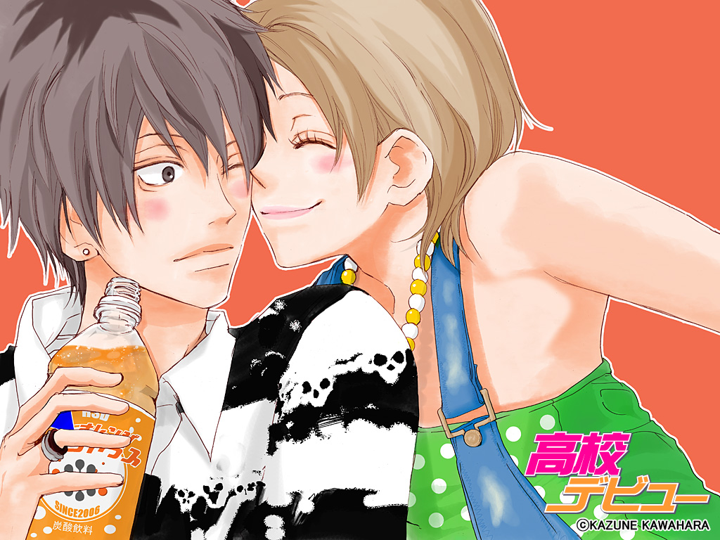 Sonhos shoujos: Koukou Debut