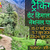 Trekking in Great Himalayan National Park