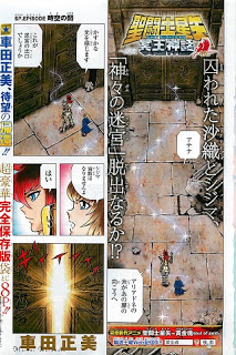 藍の時代-一期一会- 第01-08話 