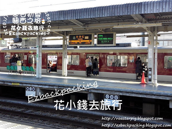 近鐵Rail Pass plus VS 近鐵5日周遊券(2020年7月更新)