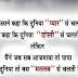 25+ Dosti shayari Check Here|True Friendship shayari Available|Hindi Shayari