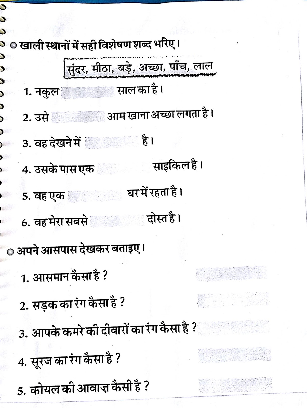 hindi-grammar-work-sheet-collection-for-classes-5-6-7-8-adjectives-work-sheets-for-classes-3