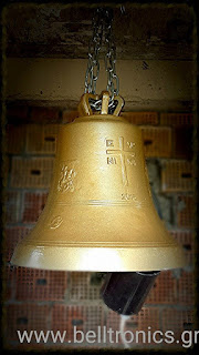 electric bell