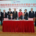 Port of Nansha owner Guangzhou Port Group expand offices into Europe