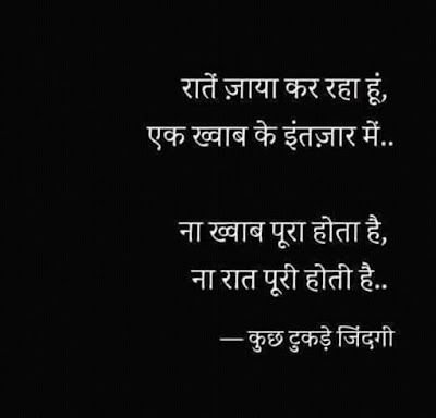 funny shayari in hindi funny status in hindi whatsapp status in hindi funny attitude