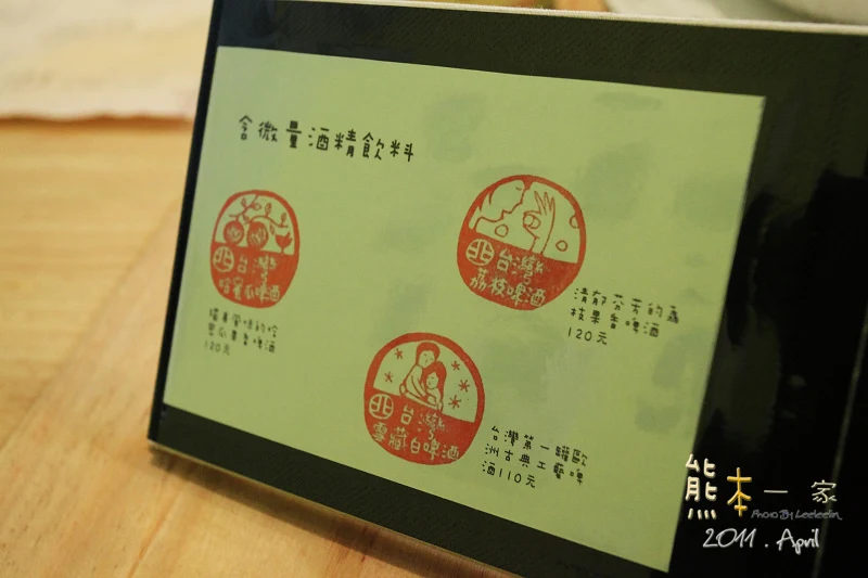 三峽北大大義路早午餐|波米咖啡館~走進旖旎想像的異國風童話