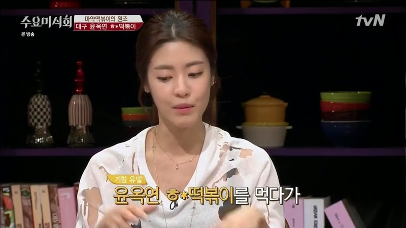 수요미식회 나온 우리나라 4대 떡볶이 ㄷㄷㄷ.jpg | 인스티즈