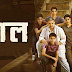 Dangal (2016) 720p 1.14GB Free download full movies