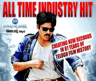Gabbar Singh First Week Collections: 1st Week Share - All Time Record In 81 Years of Tollywood