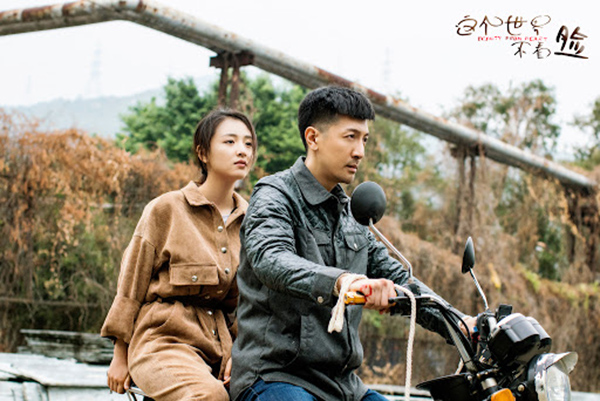 Thế Giới Này Không Dựa Vào Sắc Đẹp