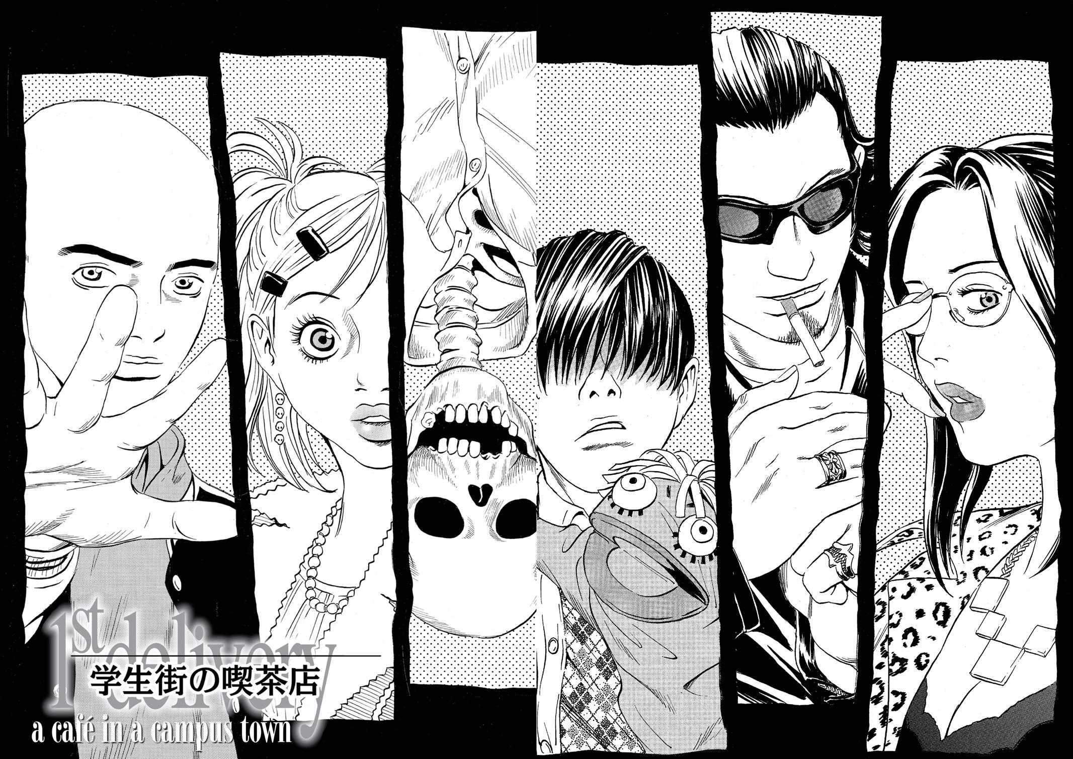 The Kurosagi Corpse Delivery Service Chapter 36 - HolyManga.net