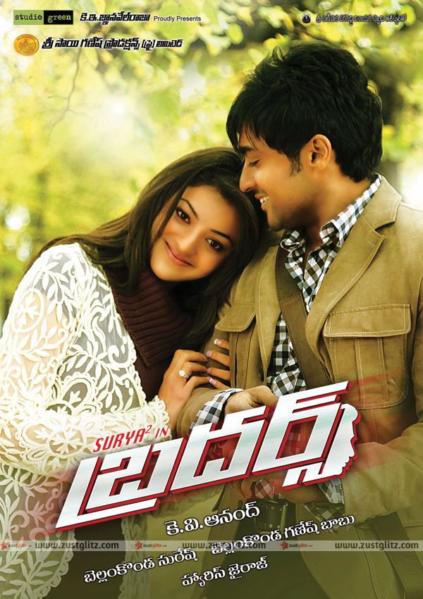 Brothers Telugu Movie Wallpapers Tollywood Movie News,Stills,Telugu