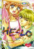 ขายการ์ตูนออนไลน์ การ์ตูน Hello เล่ม 22 ขายการ์ตูนออนไลน์ การ์ตูน Hello เล่ม 22