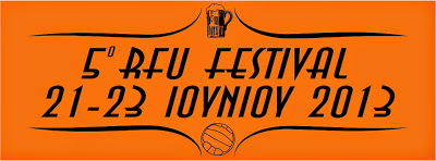 5ο RFU Φεστιβάλ