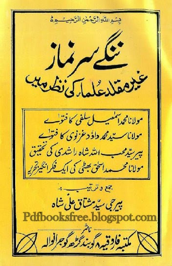 Forex trading ebook in urdu