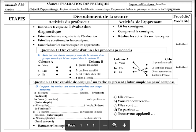نموذج جذاذة التقويم التشخيصي بالفرنسية ابتدائي للمستوى الخامس  والسادس