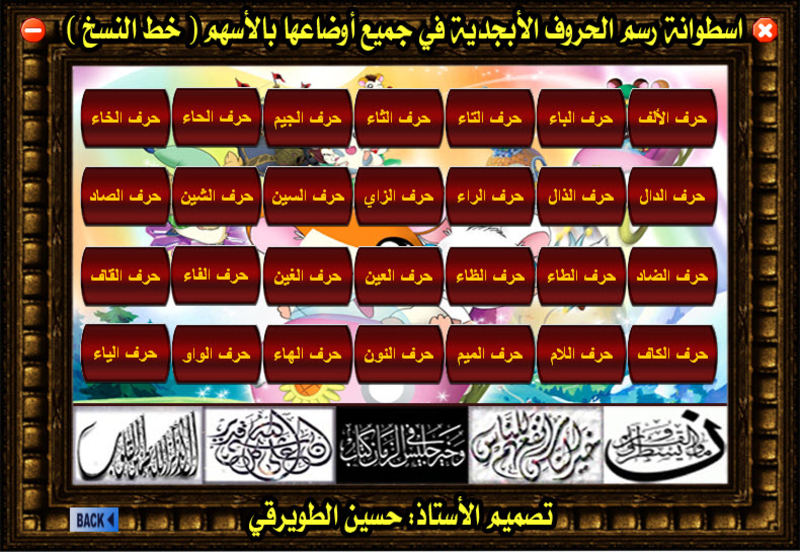 حمل كتاب قواعد اللغة العربية المبسطة لتعليم النحو برابط مباشر وصاروخي من هنا