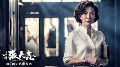 Master Z Ip Man Legacy Michelle Yeoh Image 1