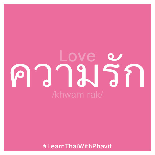 Thai love