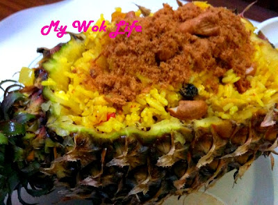 My Wok Life Cooking Blog Best Homemade Pineapple Fried Rice (菠萝炒饭)