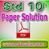 Standard 10 Social Science Part A Bord Exam Paper solution