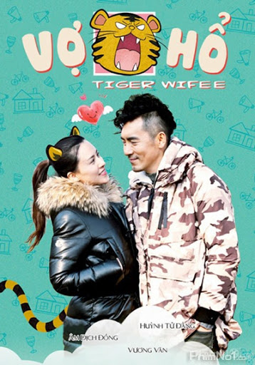 A Tiger Wife (2015)
